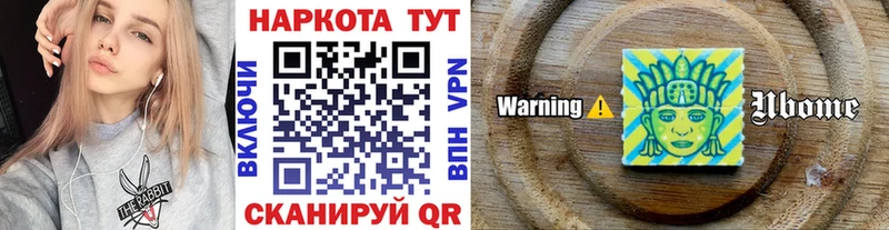 Псилоцибиновые грибы Трубчевск
