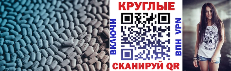 где можно купить наркотик Трубчевск ЭКСТАЗИ DUBAI