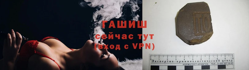 ГАШИШ Cannabis  Трубчевск 