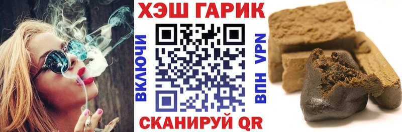 Гашиш ice o lator  дарнет шоп  Трубчевск 