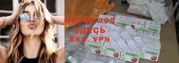 бутират Новозыбков