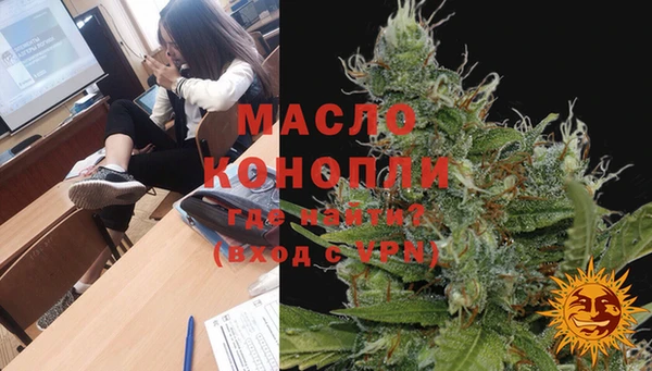 бутират Новозыбков