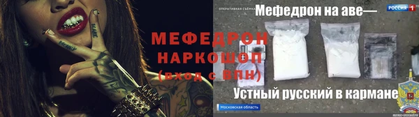 бутират Новозыбков