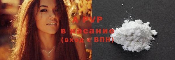 ALPHA PVP Новокубанск