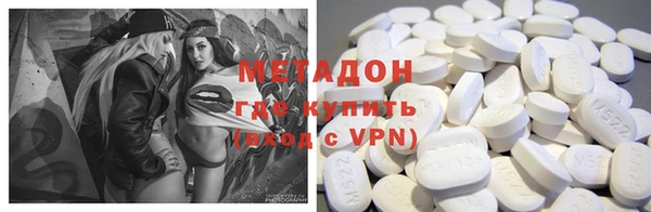 ALPHA PVP Новокубанск