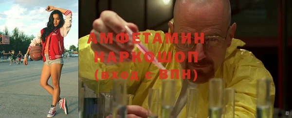 ALPHA PVP Новокубанск