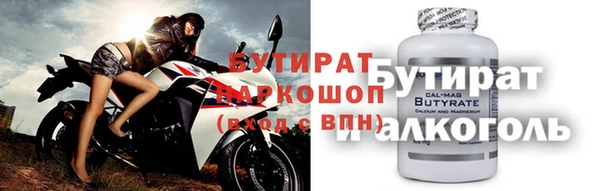 ALPHA PVP Новокубанск
