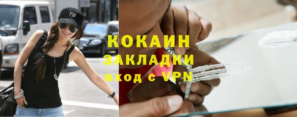 бутират Новозыбков
