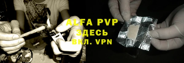 бутират Новозыбков