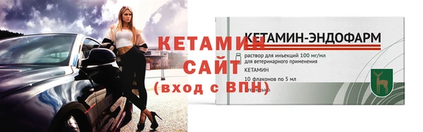 бутират Новозыбков