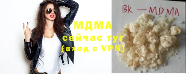не бодяженный Новодвинск