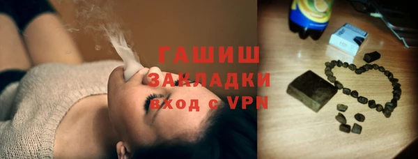 бутират Новозыбков