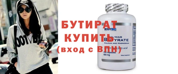 не бодяженный Новодвинск