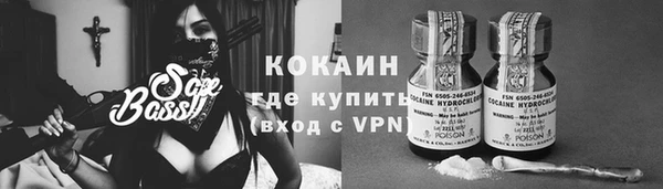 ALPHA PVP Новокубанск