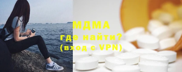 бутират Новозыбков