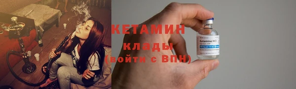 ALPHA PVP Новокубанск