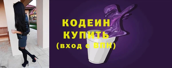 бутират Новозыбков
