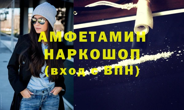 ALPHA PVP Новокубанск