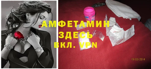 бутират Новозыбков