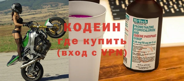 ALPHA PVP Новокубанск