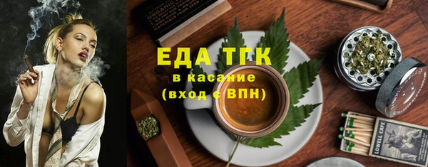 ALPHA PVP Новокубанск