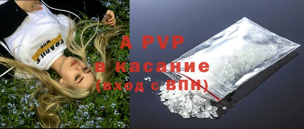 ALPHA PVP Новокубанск