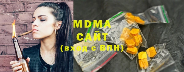 ALPHA PVP Новокубанск