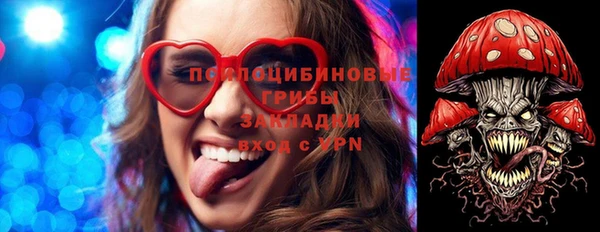 бутират Новозыбков