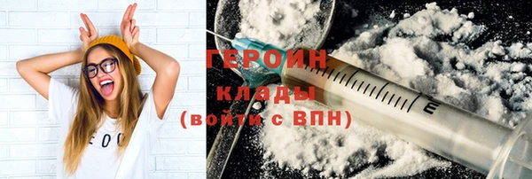 ALPHA PVP Новокубанск