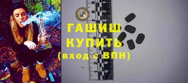 бутират Новозыбков