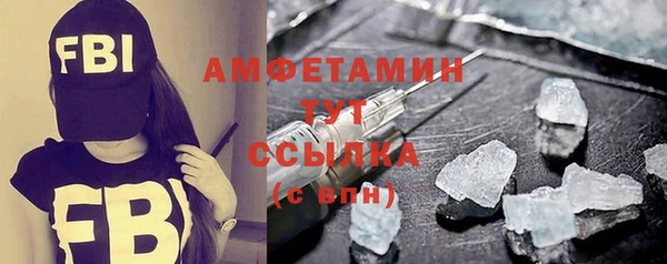 бутират Новозыбков