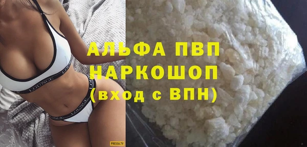 бутират Новозыбков