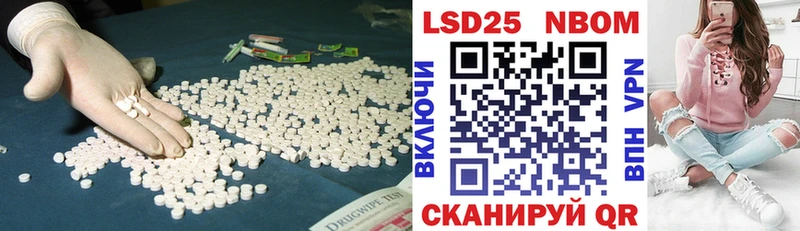 LSD-25 экстази кислота  Трубчевск 