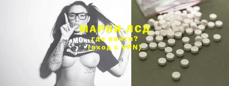 где можно купить   Трубчевск  Лсд 25 экстази ecstasy 