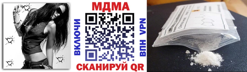 где можно купить наркотик  omg tor  МДМА Molly  Трубчевск 