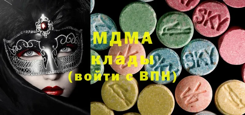 где найти   Трубчевск  OMG как зайти  MDMA crystal 