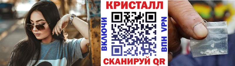 хочу наркоту  МЕГА зеркало  Первитин Methamphetamine  Трубчевск 