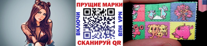 Марки NBOMe 1,8мг  Трубчевск 