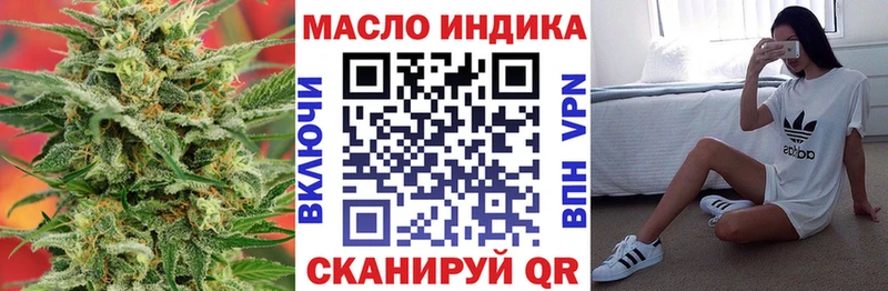 Дистиллят ТГК Wax  купить наркотик  кракен зеркало  Трубчевск 