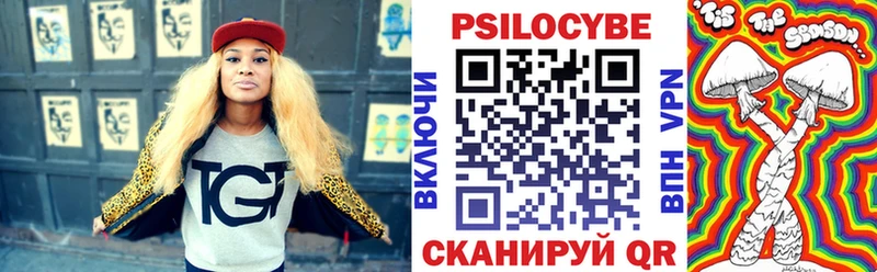 Псилоцибиновые грибы мухоморы  Трубчевск 
